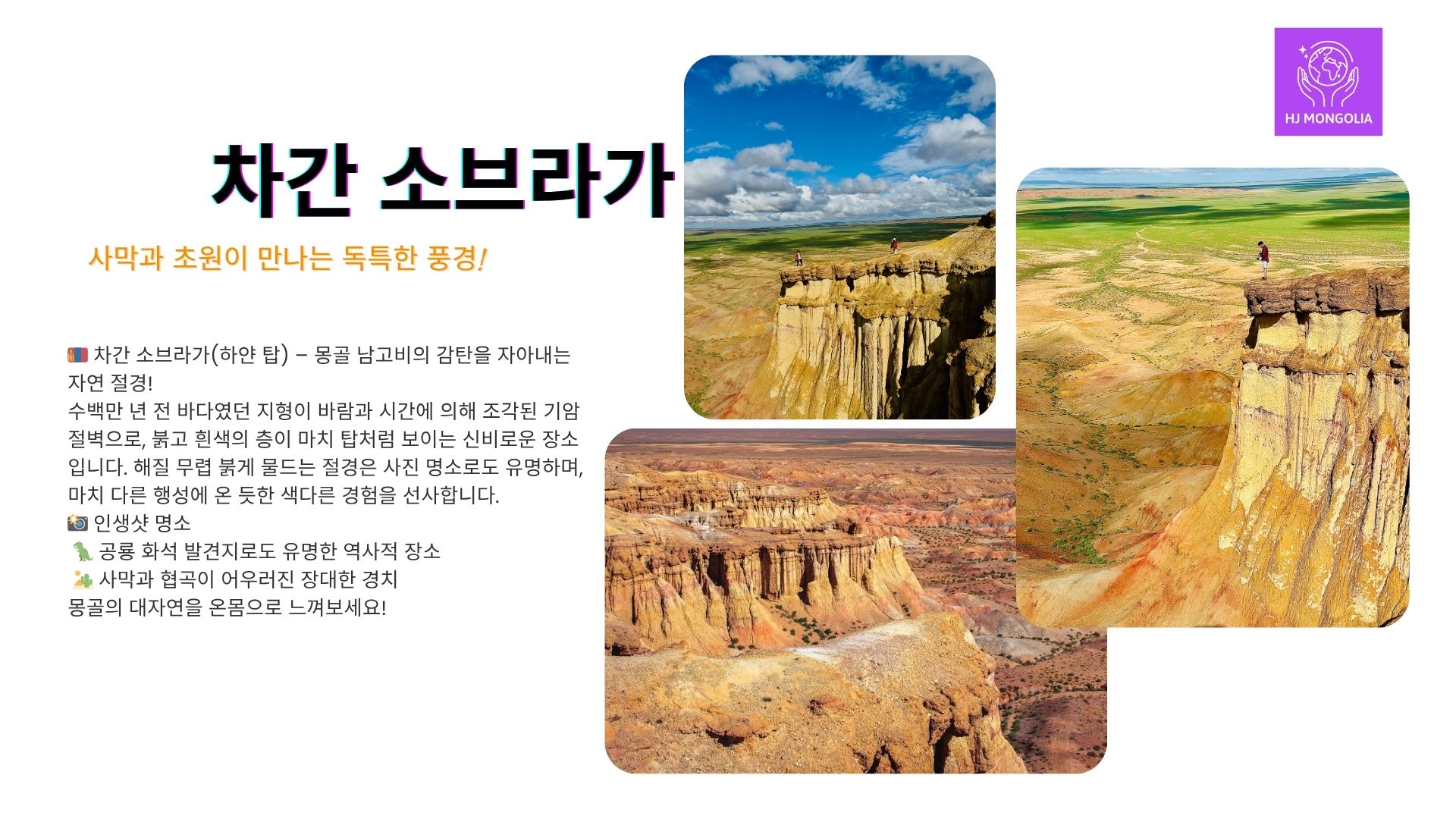 사막