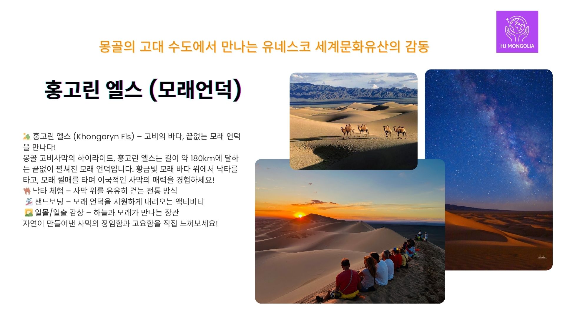 사막