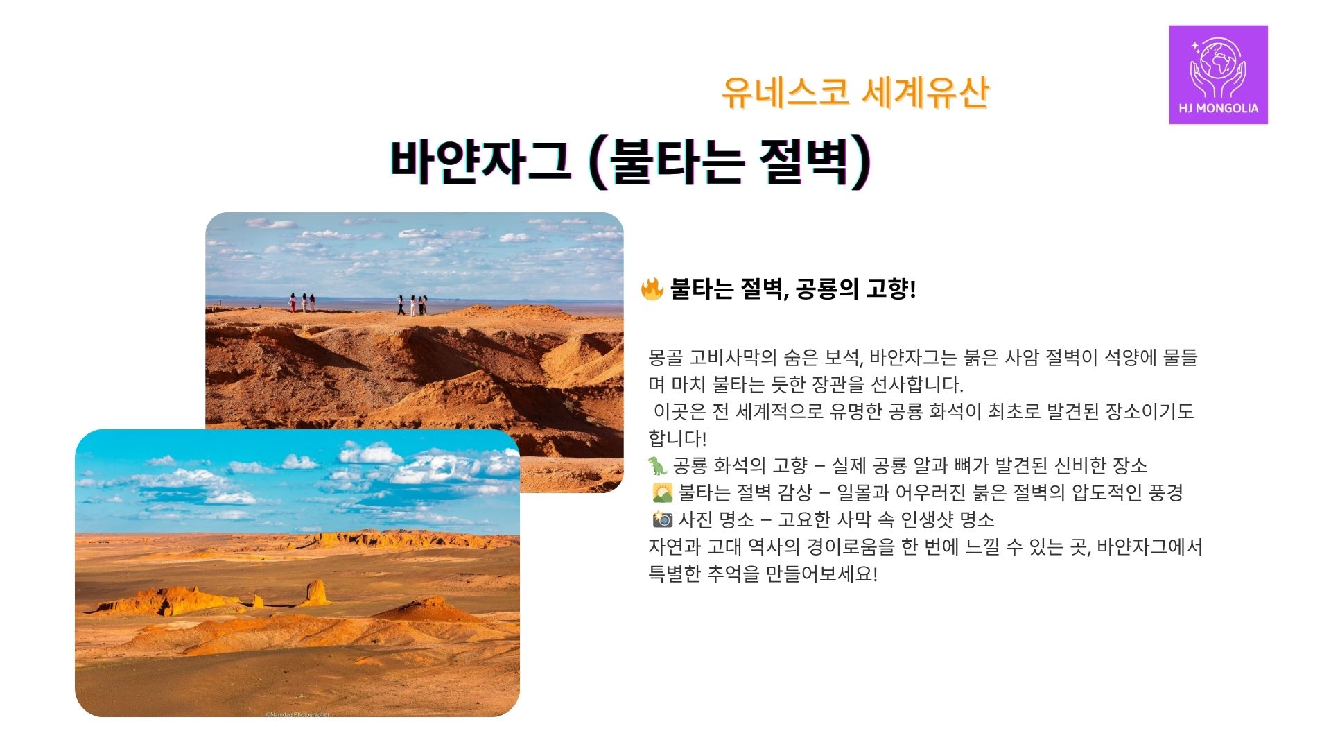 사막