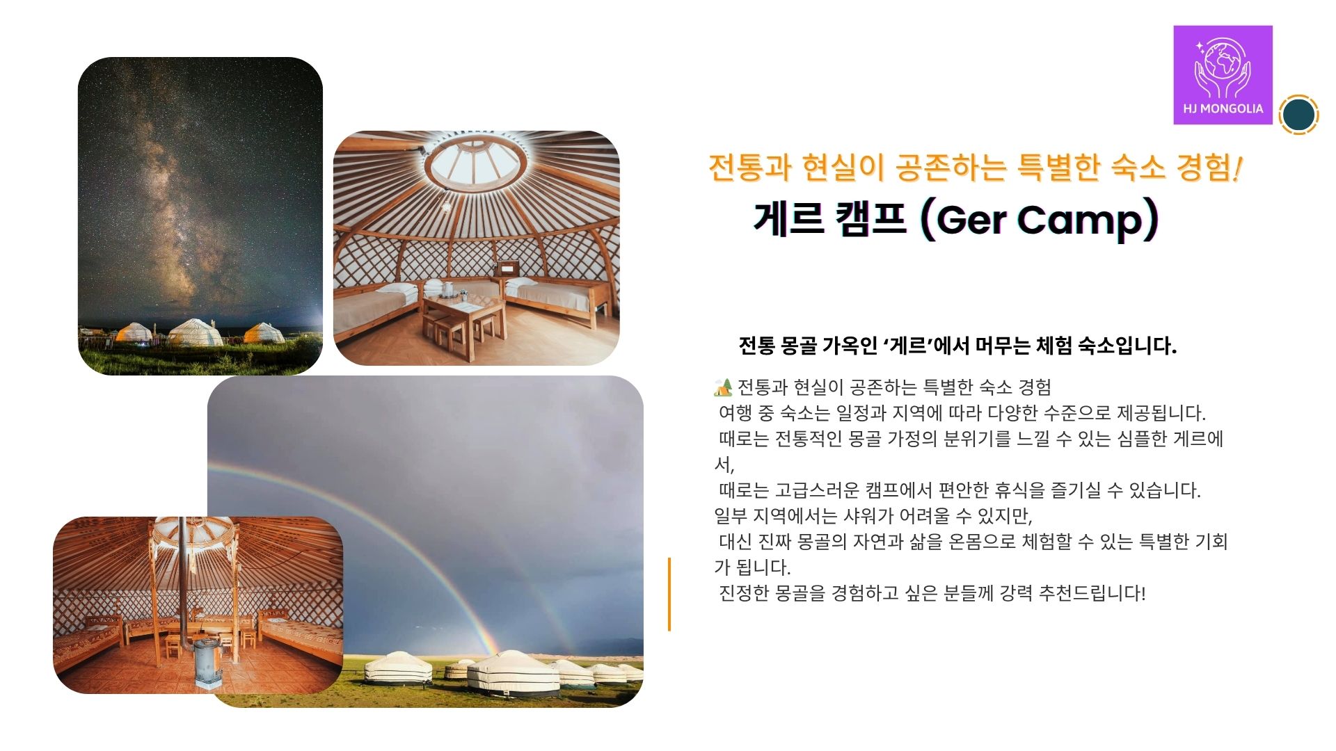 사막