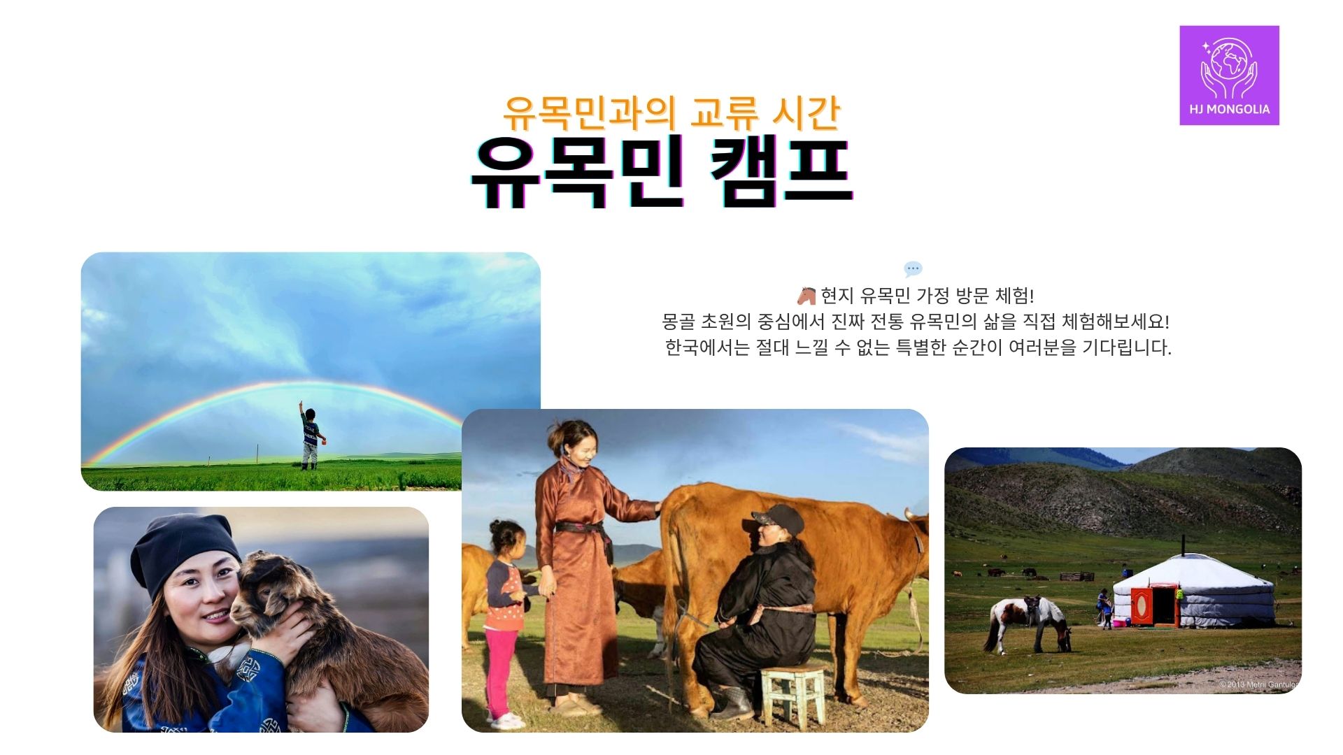 사막