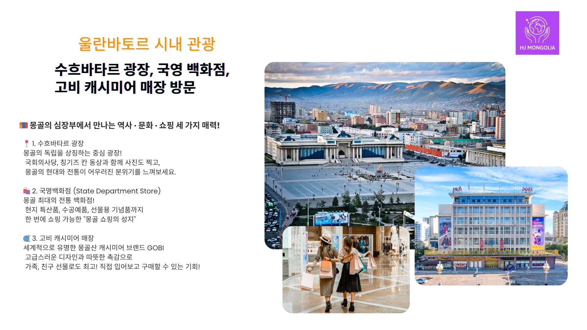 사막